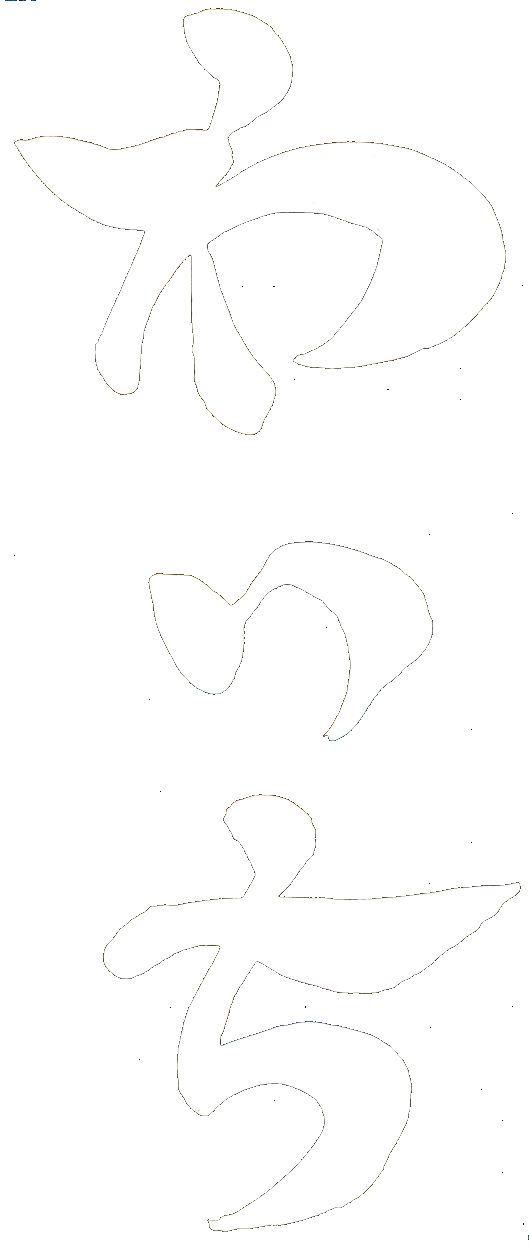 長野市|つけ麺 わいち